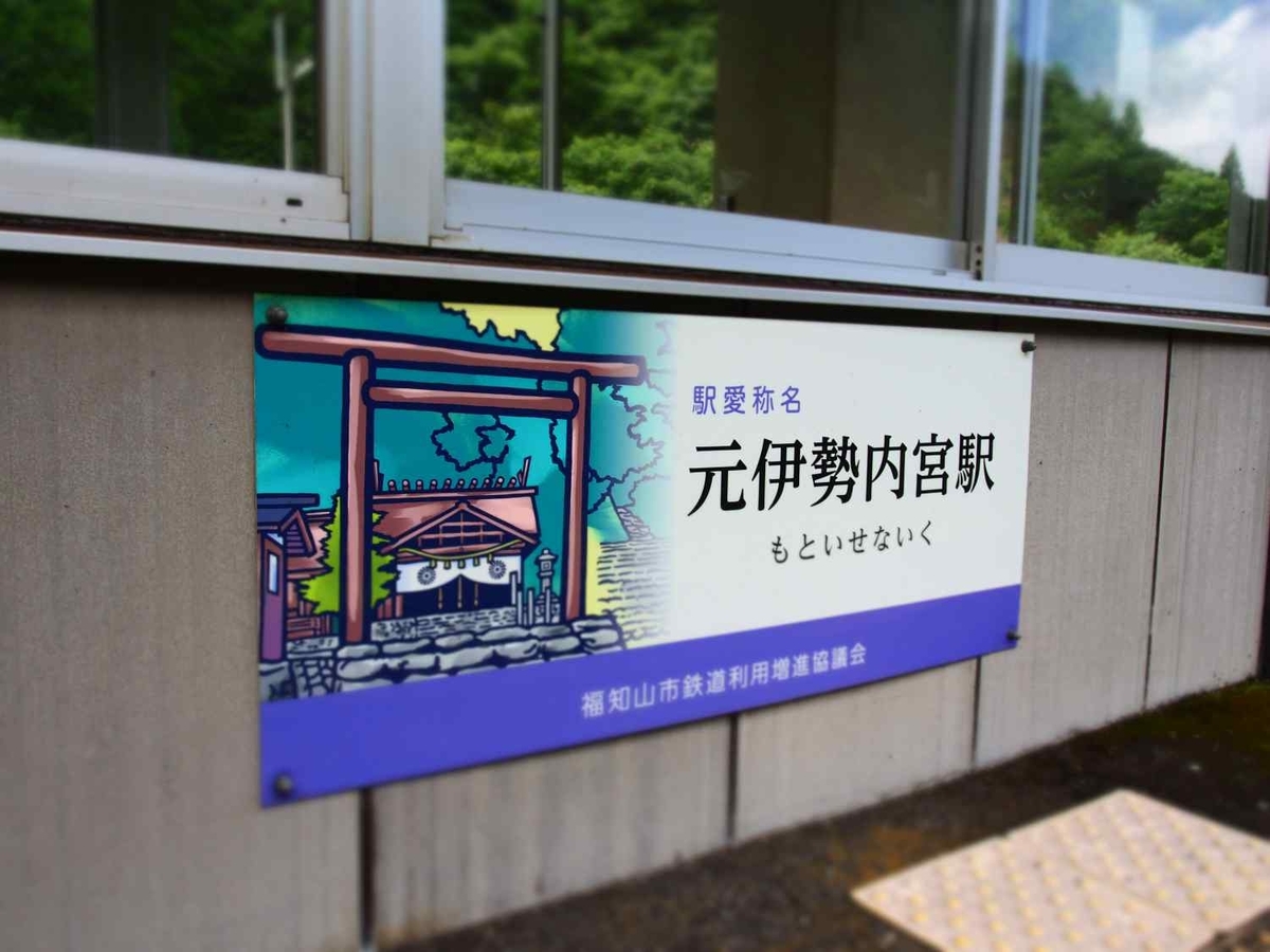 f:id:kyotoside_writer:20210816162330j:plain