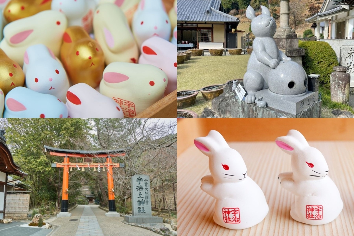 23年は卯年 うさぎと縁深い宇治市で 兎 ウサギ の神社仏閣めぐり Kyoto Side 知られざる 京都 の魅力を発信