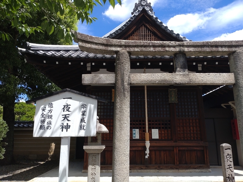 京都壬生寺釣り鐘金鼓