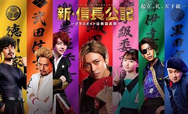日本テレビ系日曜ドラマ『#新信長公記 ～クラスメイトは戦国武将