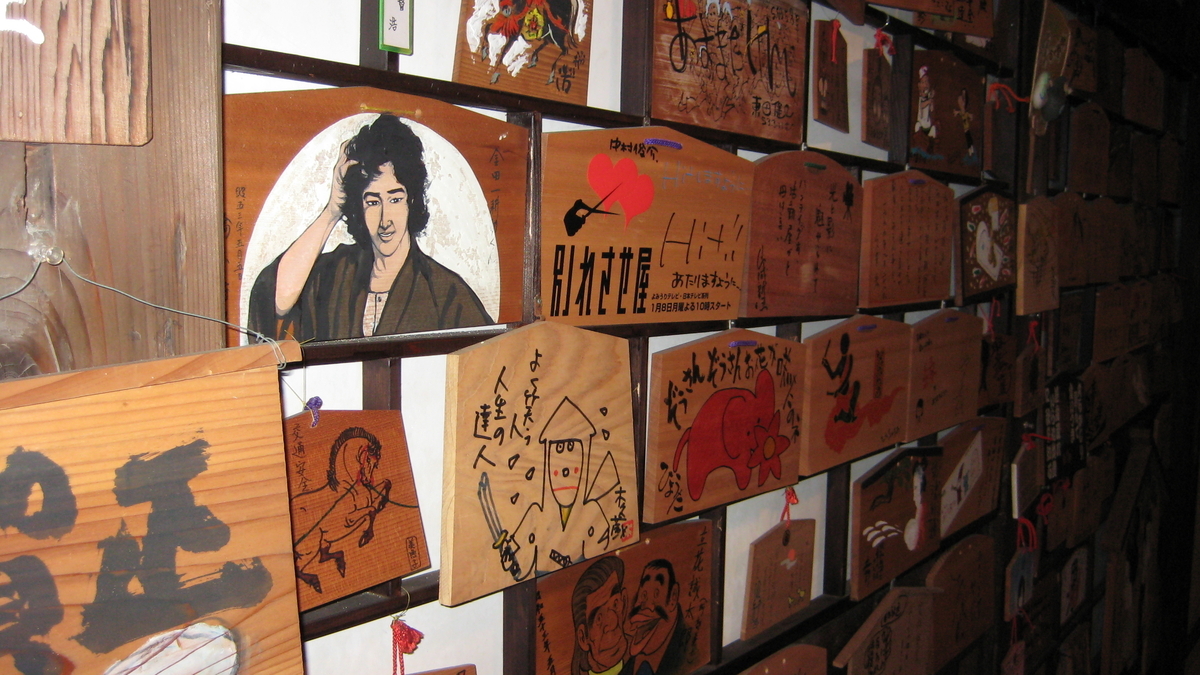 金比羅絵馬館