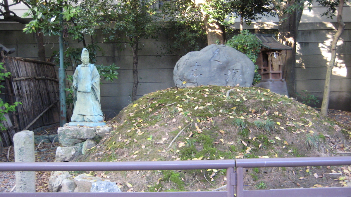 安井金比羅宮　久志塚
