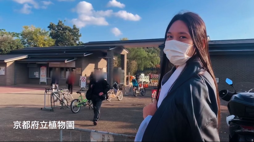 f:id:kyototrip:20201030154011j:plain