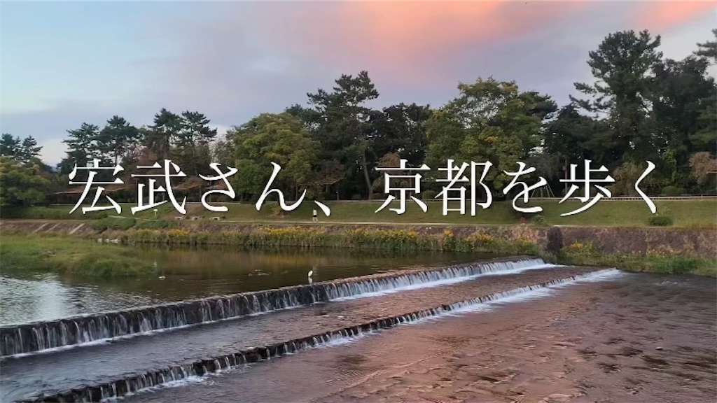 f:id:kyototrip:20201031154155j:image