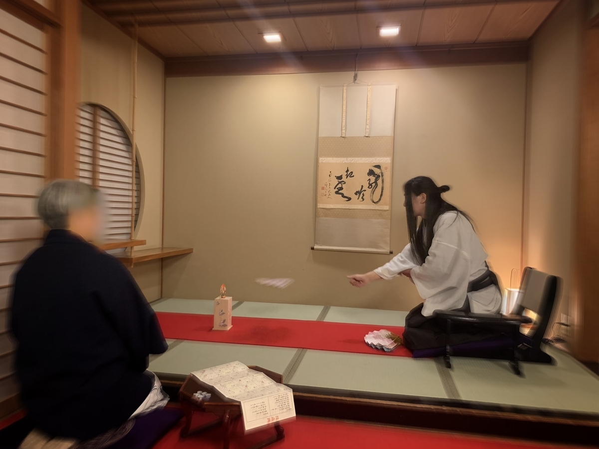 f:id:kyototrip:20201112104755j:plain f:id:kyototrip:20201112104755j:plain