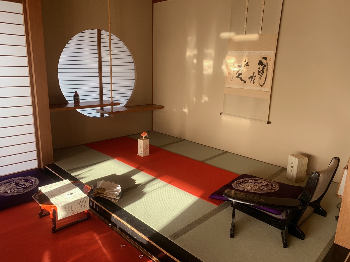 f:id:kyototrip:20201112105627j:plain f:id:kyototrip:20201112105627j:plain