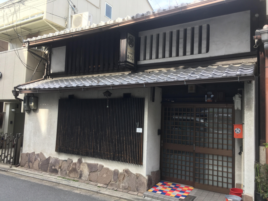 f:id:kyotowa:20170304144808j:plain f:id:kyotowa:20170304144808j:plain