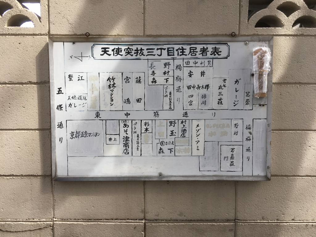 f:id:kyotowa:20170304144829j:plain f:id:kyotowa:20170304144829j:plain