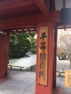 f:id:kyotowa:20170415183104j:plain f:id:kyotowa:20170415183104j:plain