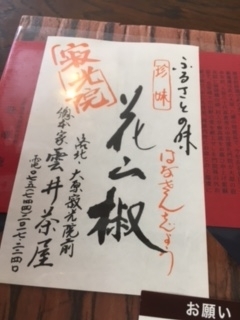 f:id:kyotowa:20170601080450j:plain f:id:kyotowa:20170601080450j:plain