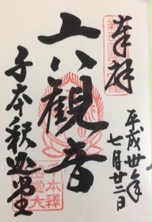 f:id:kyotowalker:20180722230453j:plain f:id:kyotowalker:20180722230453j:plain