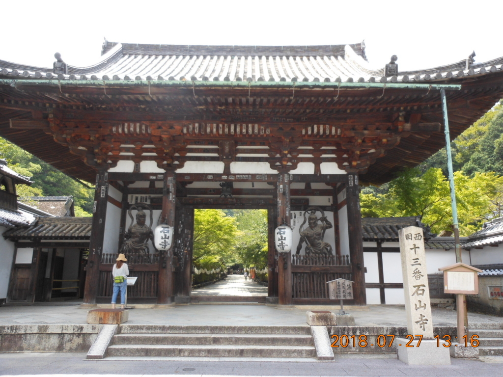 f:id:kyotowalker:20180730231407j:plain f:id:kyotowalker:20180730231407j:plain