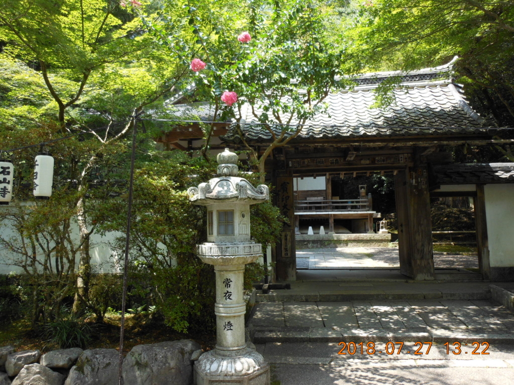 f:id:kyotowalker:20180730232800j:plain f:id:kyotowalker:20180730232800j:plain