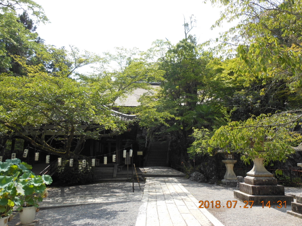 f:id:kyotowalker:20180730233420j:plain f:id:kyotowalker:20180730233420j:plain