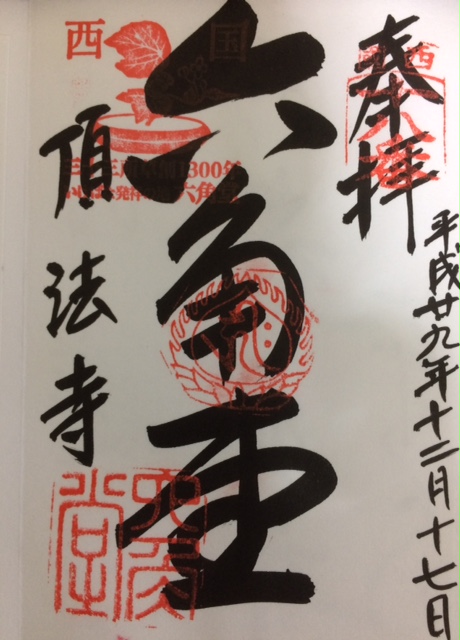 f:id:kyotowalker:20180731233847j:plain f:id:kyotowalker:20180731233847j:plain