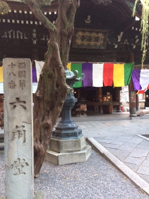 f:id:kyotowalker:20180731234139j:plain f:id:kyotowalker:20180731234139j:plain