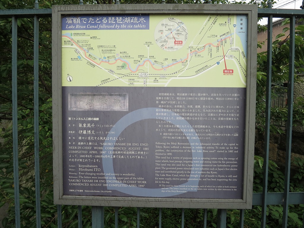 f:id:kyotowalker:20180817002151j:plain f:id:kyotowalker:20180817002151j:plain