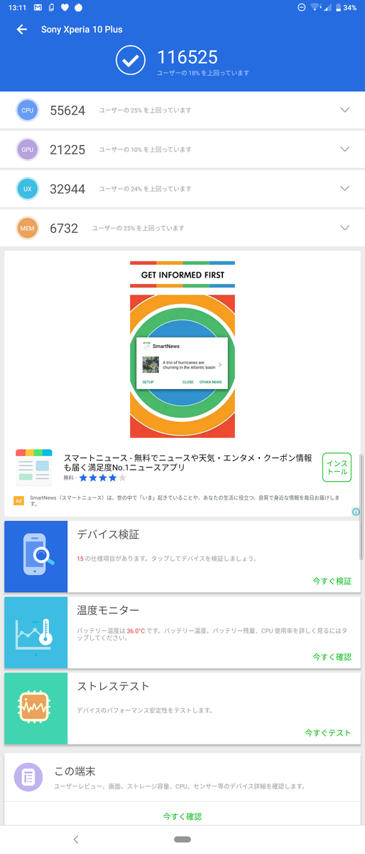 f:id:kyottosei:20190919212338p:plain