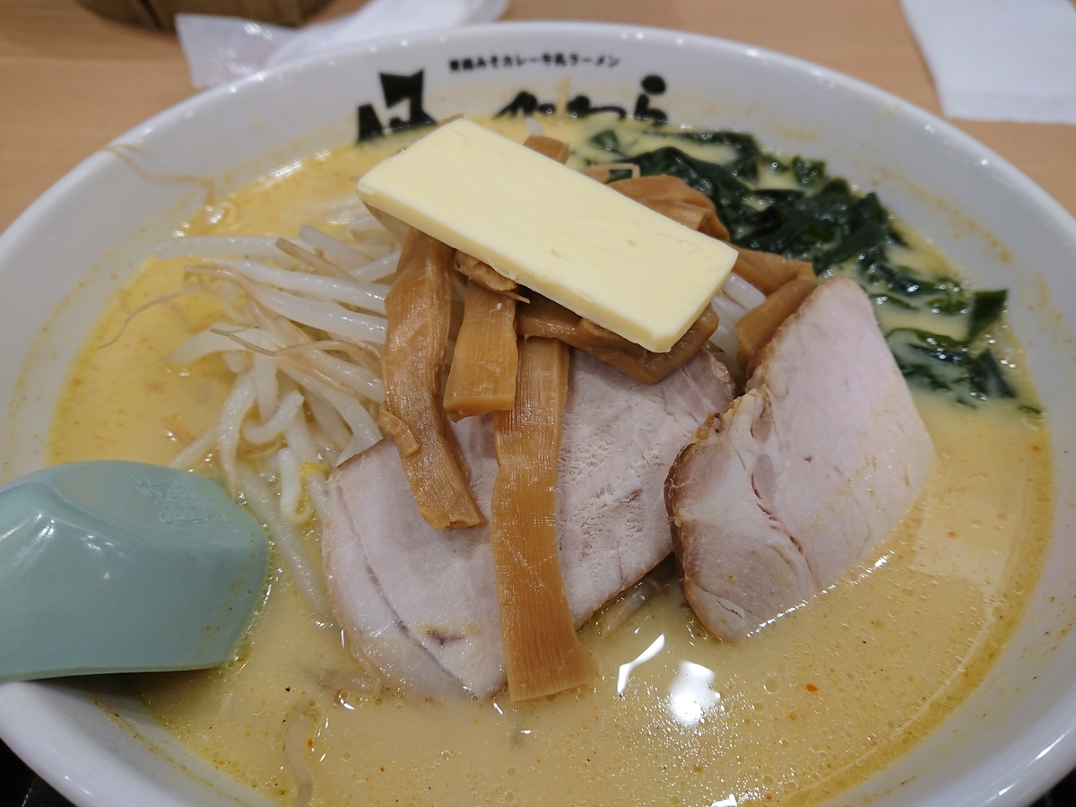 f:id:kyottosei:20190921002237j:plain