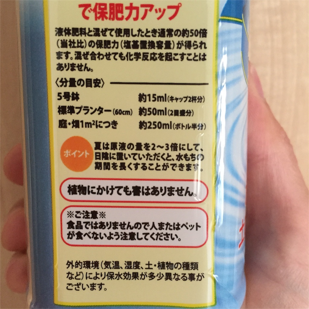 f:id:kyou-mo-iihi:20160509123128j:image f:id:kyou-mo-iihi:20160509123128j:image
