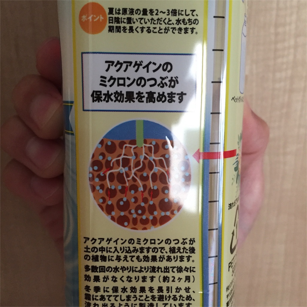 f:id:kyou-mo-iihi:20160509123211j:image f:id:kyou-mo-iihi:20160509123211j:image