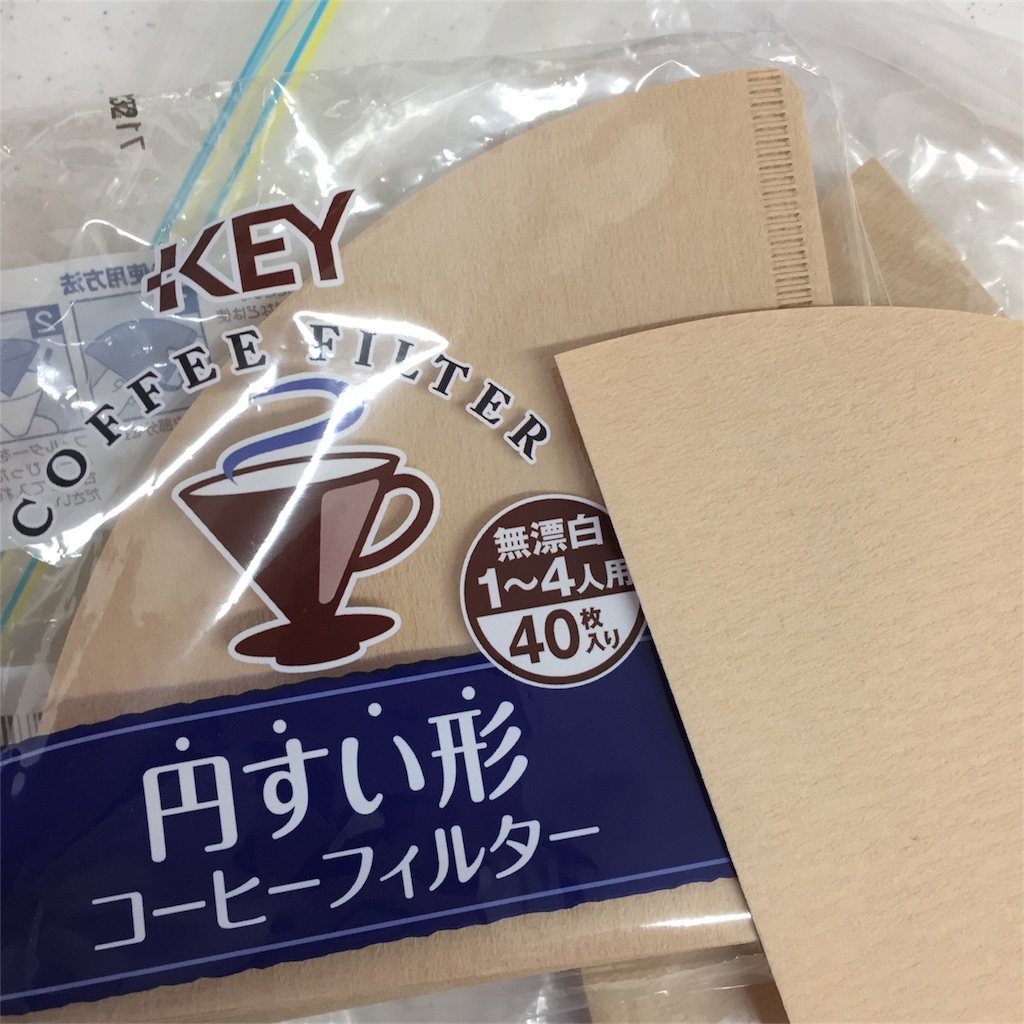 f:id:kyou-mo-iihi:20170211165419j:image f:id:kyou-mo-iihi:20170211165419j:image