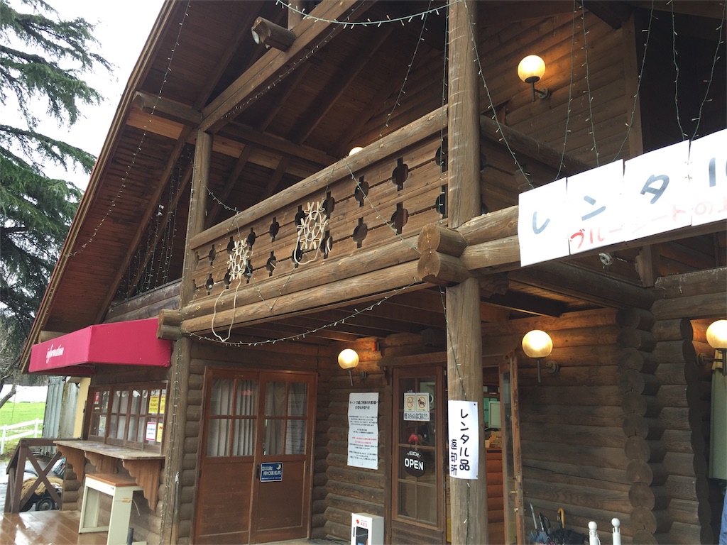 f:id:kyou-mo-iihi:20170329104805j:image f:id:kyou-mo-iihi:20170329104805j:image