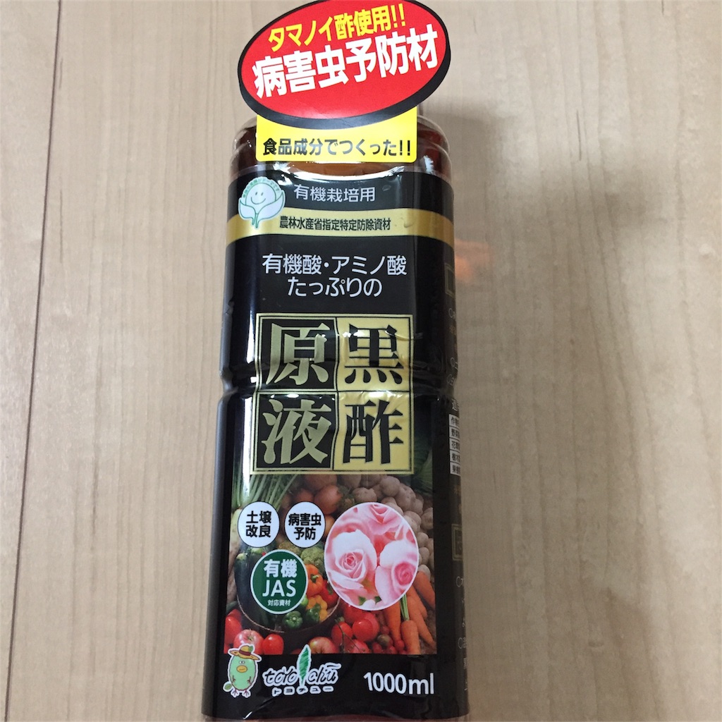 f:id:kyou-mo-iihi:20170524151401j:image