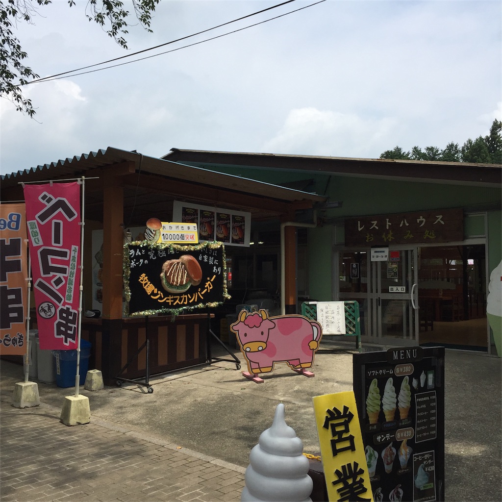 f:id:kyou-mo-iihi:20170704142641j:image f:id:kyou-mo-iihi:20170704142641j:image