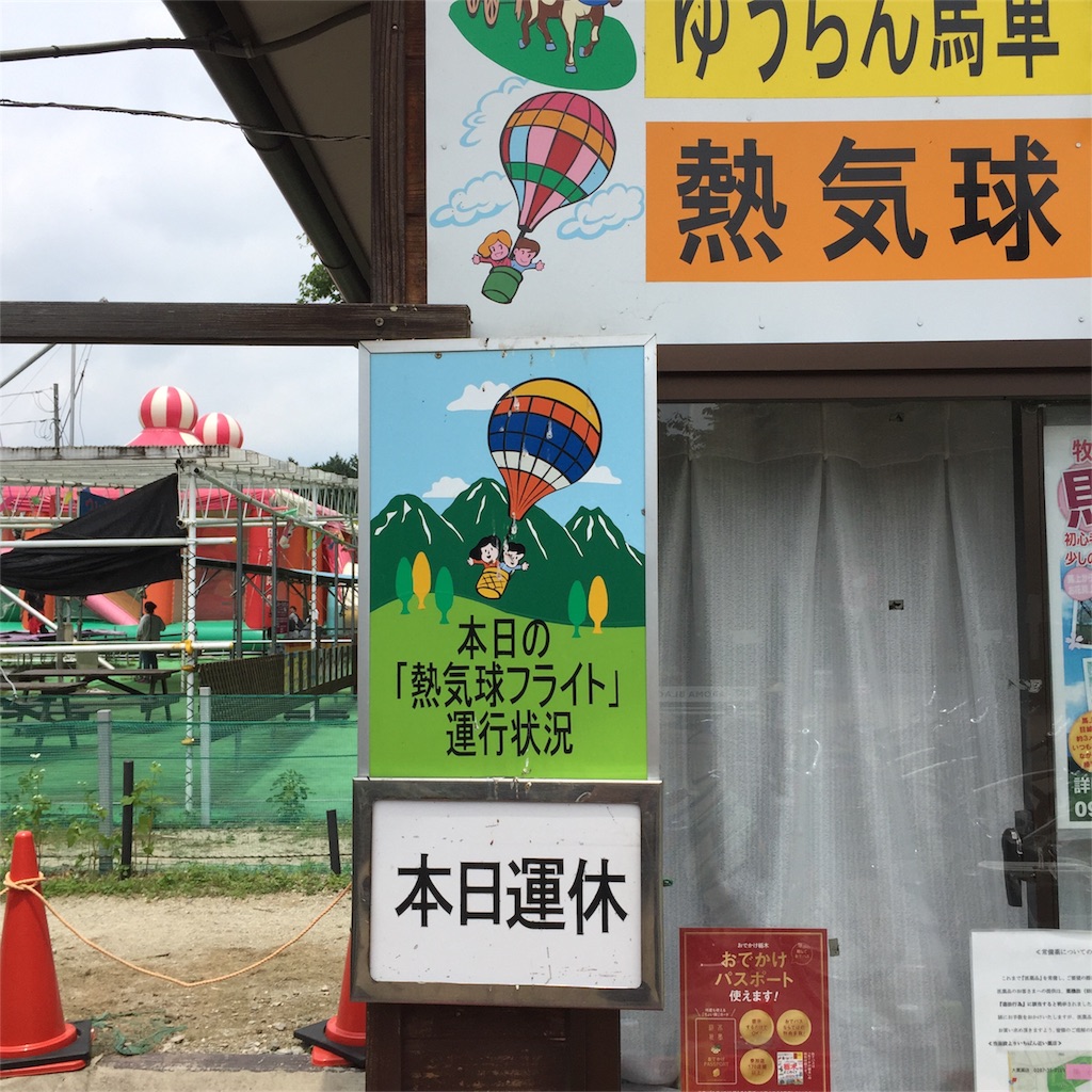f:id:kyou-mo-iihi:20170704142711j:image f:id:kyou-mo-iihi:20170704142711j:image