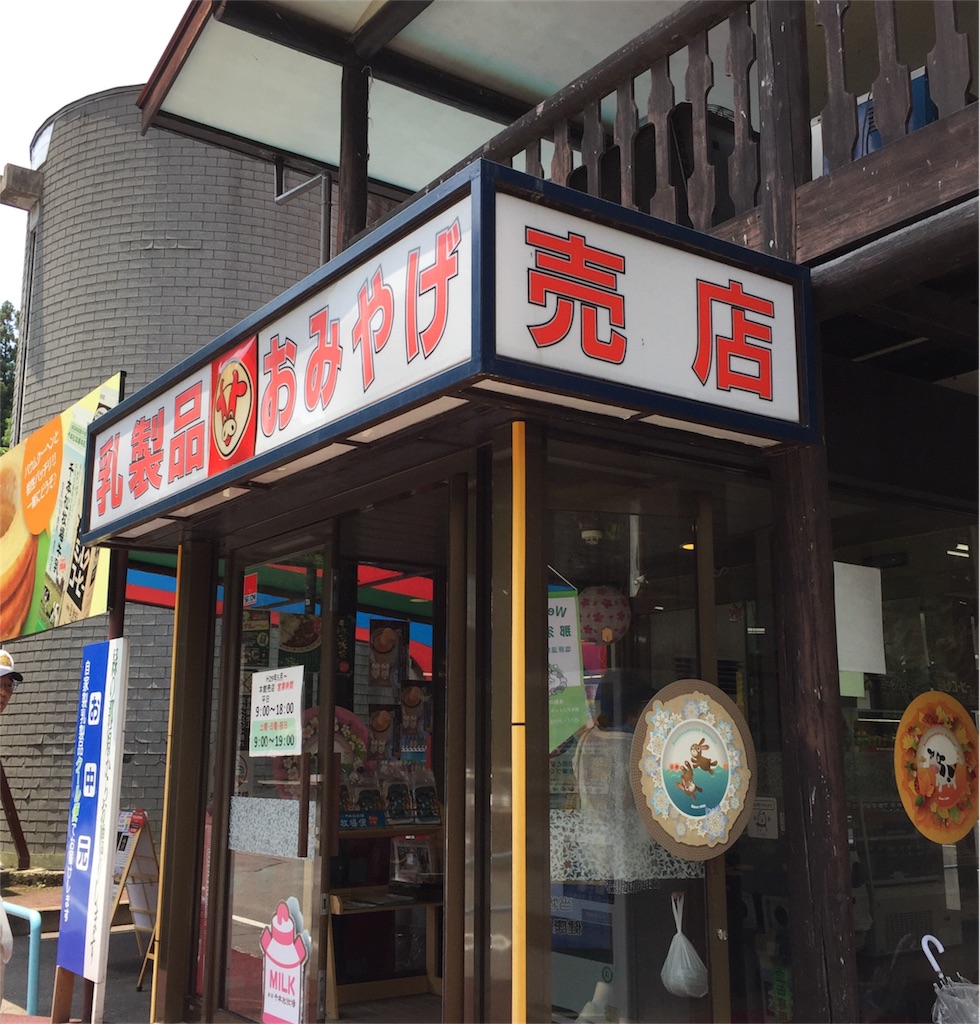 f:id:kyou-mo-iihi:20170704142914j:image f:id:kyou-mo-iihi:20170704142914j:image