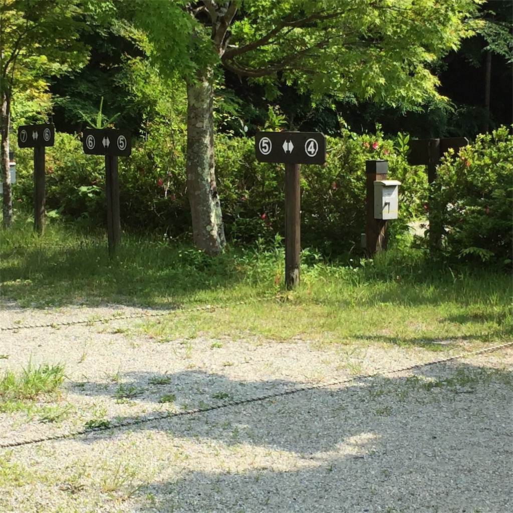 f:id:kyou-mo-iihi:20170704224458j:image f:id:kyou-mo-iihi:20170704224458j:image