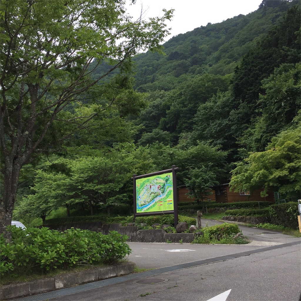 f:id:kyou-mo-iihi:20170706155623j:image f:id:kyou-mo-iihi:20170706155623j:image