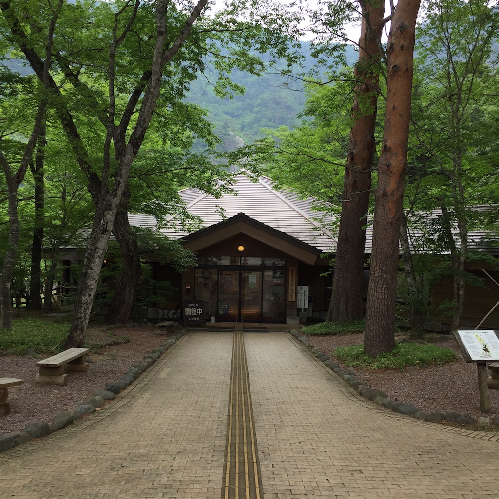 f:id:kyou-mo-iihi:20170707172139j:image f:id:kyou-mo-iihi:20170707172139j:image