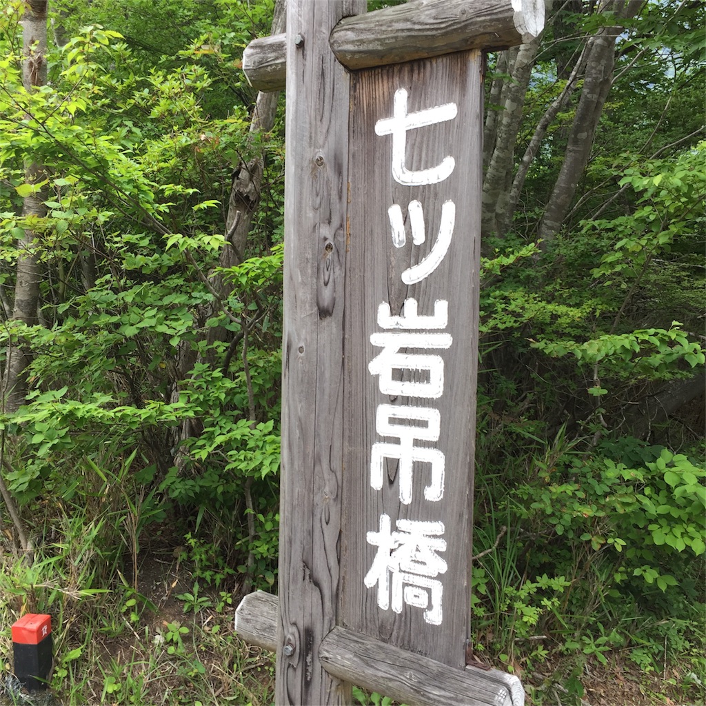 f:id:kyou-mo-iihi:20170707172625j:image f:id:kyou-mo-iihi:20170707172625j:image