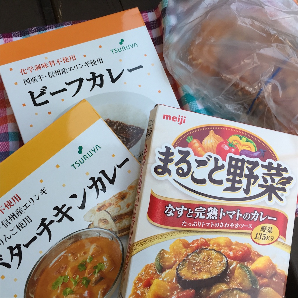 f:id:kyou-mo-iihi:20180616063221j:image f:id:kyou-mo-iihi:20180616063221j:image