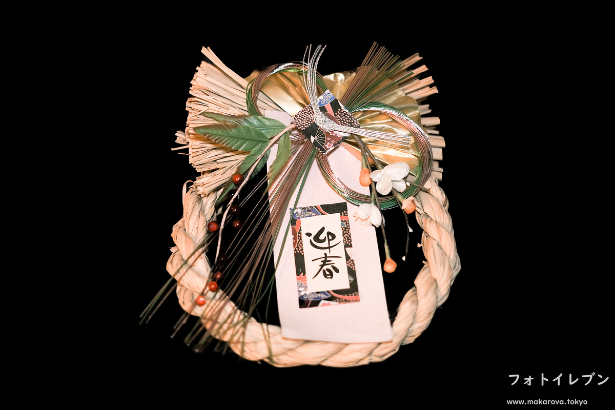 f:id:kyou33235:20211108174459j:plain