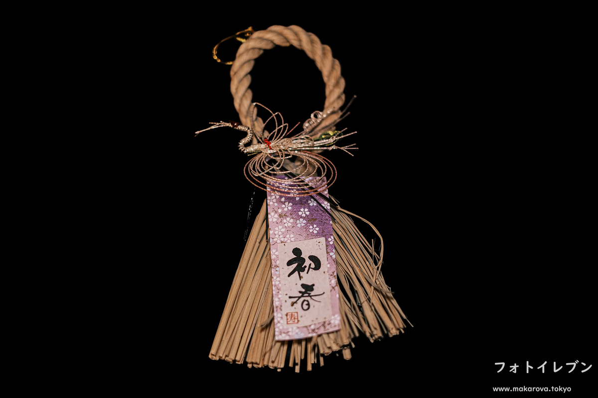 f:id:kyou33235:20211108174519j:plain