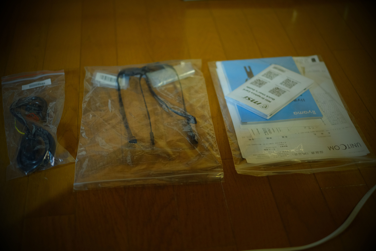 f:id:kyou33235:20211115080508j:plain