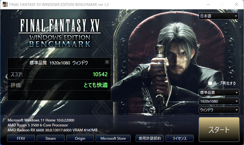 f:id:kyou33235:20211122110128j:plain