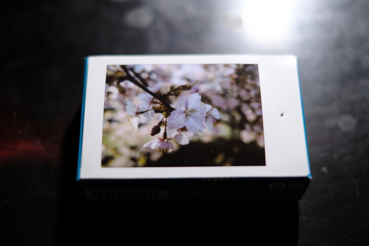 f:id:kyou33235:20211206214312j:plain