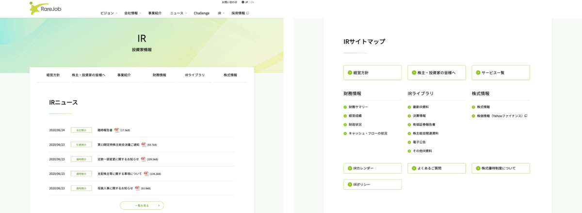 f:id:kyou_setsu:20200701120433p:plain f:id:kyou_setsu:20200701120433p:plain