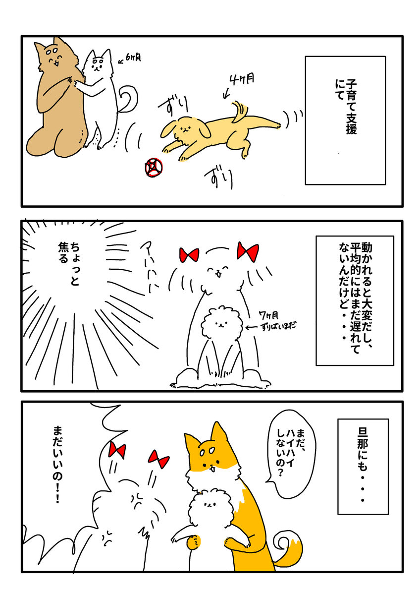 ちゃずり 