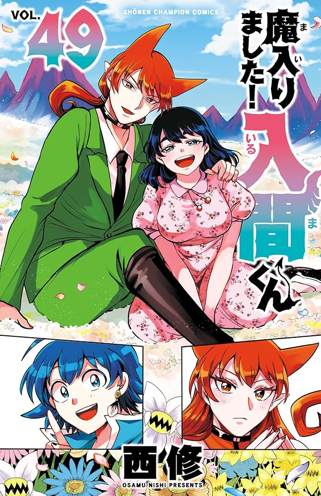 魔入りました！入間くん450話ネタバレ】オペラ激怒！「家族として傍を