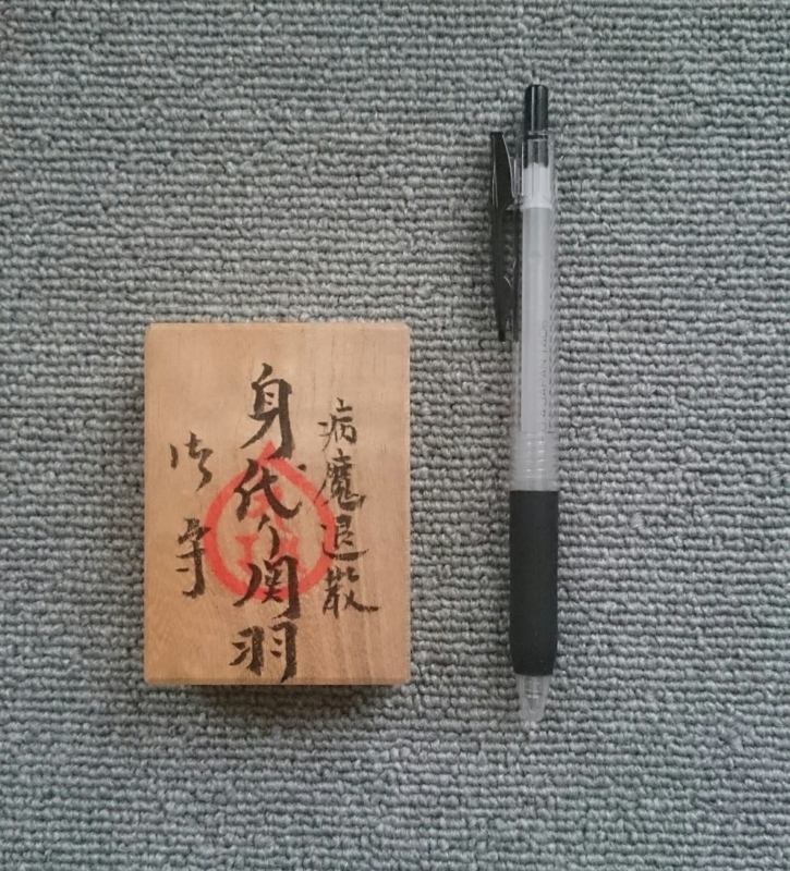 f:id:kyoudan:20160104164042j:image:w640