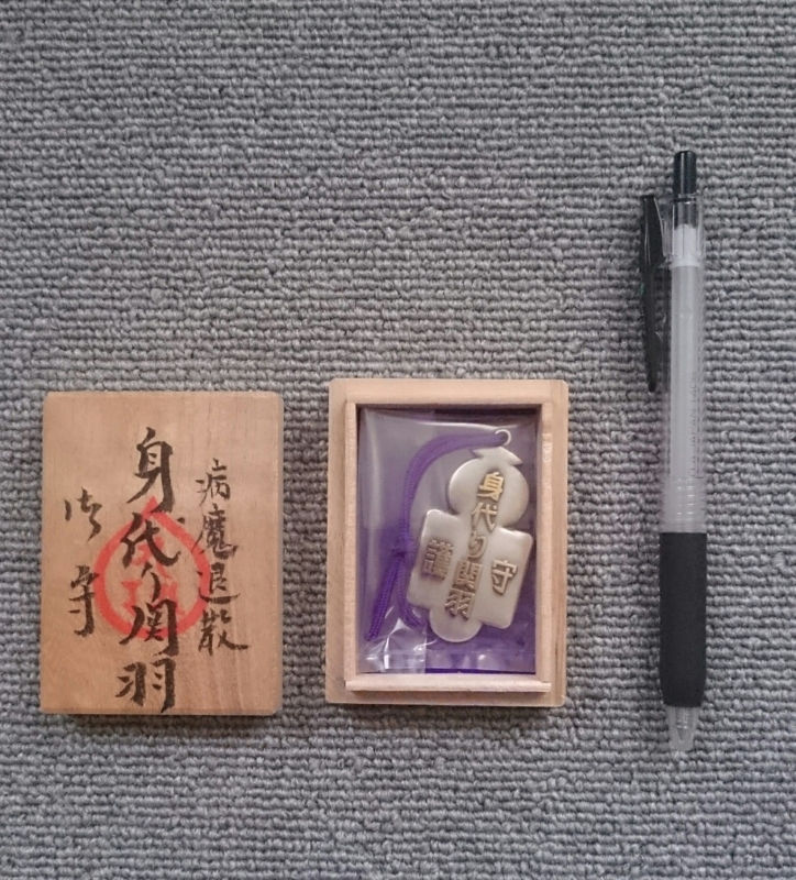 f:id:kyoudan:20160104164103j:image:w640