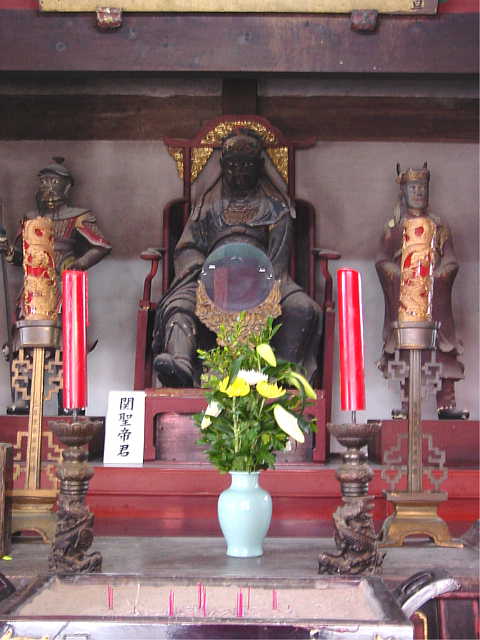 崇福寺「関帝像」の霊験 - 尚書省 三國志部