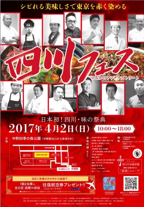 f:id:kyoudan:20170402091632j:image:w640 f:id:kyoudan:20170402091632j:image:w640