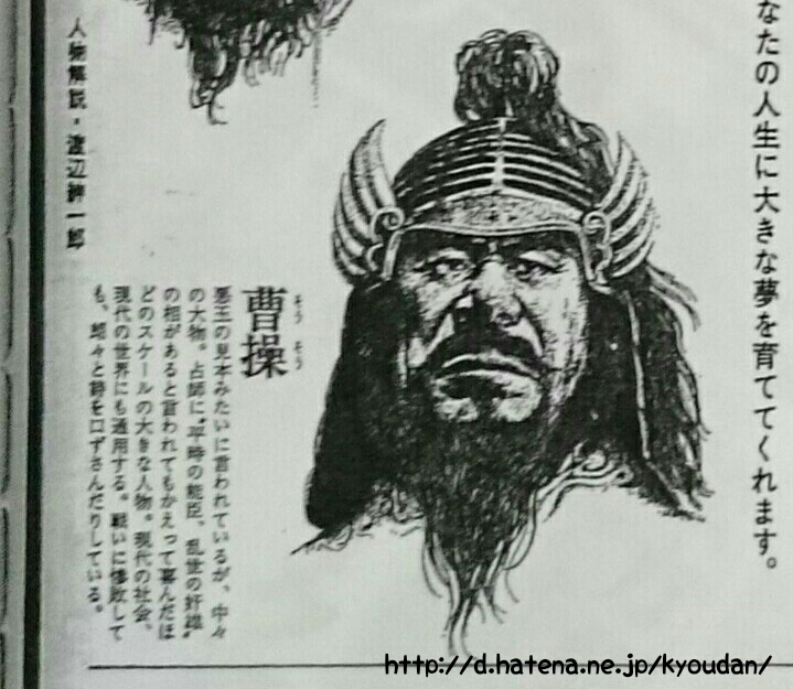 講談社 - 良品 講談社 乾元社 吉川英治 全集 29冊 南方熊楠 書簡 全集 13冊 全42冊 まとめ セット 新・平家物語 三国志 など 本 古書 c36 2025年最新】Yahoo!オークション -吉川英治全集の中古品・新品