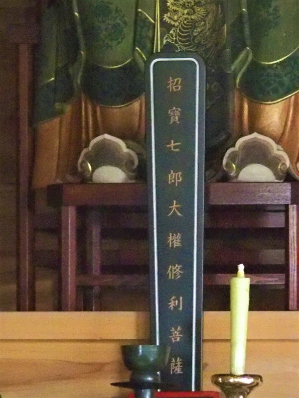 f:id:kyoudan:20170826115144j:image:w640